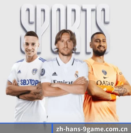 九游体育 APP | JIUYOU SPORTS